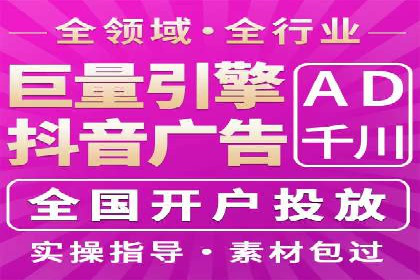 竞价广告策略：网络推广的黄金法则